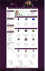 星輝互聯 全方位互聯網服務，助力企業(yè)數字化發(fā)展