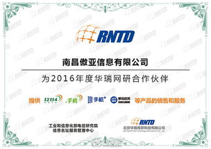 移動互聯網時代的手機域名搶注 機遇、挑戰(zhàn)與應對策略