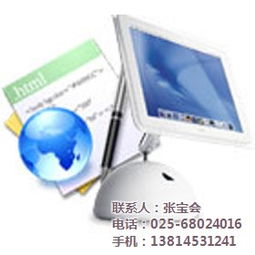 互聯(lián)網(wǎng)域名注冊服務(wù) 南京易站通與耀仁網(wǎng)絡(luò)的認證優(yōu)勢